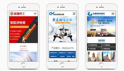 企业制作手机网站重要性及图文设计制作要点