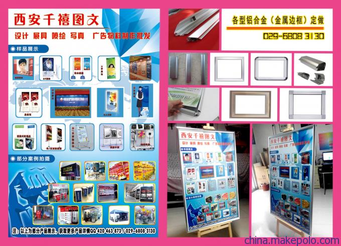 西安快展制作与软件开发 数字化时代的创新融合