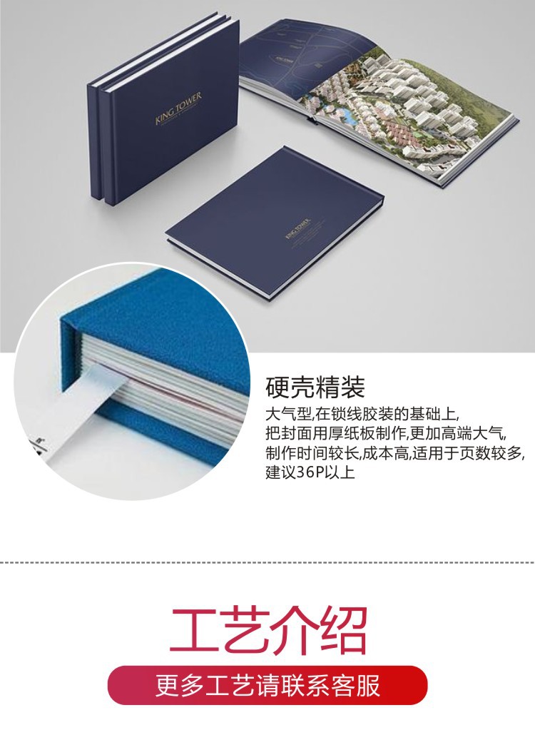 画册印刷、宣传册定制与图文排版一体解决方案