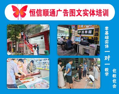 图文广告店与软件开发 产品与类目的融合创新